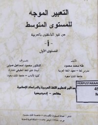 Image of AL-TA'BIR AL-MUWAJJAH LI AL-MUSTAWA AL- MUTAWASSHIT = UNGKAPAN BAHASA ARAB YANG TERARAH UNMTUK TINGKAT MENENGAH