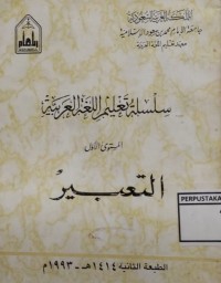 Image of Silsilah Ta'lim Al-Lughah Al-Arabiyah :  Al Ta'bir = Rangkaian Pembelajaran Bahasa Arab