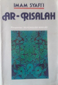 Image of Ar-Risalah