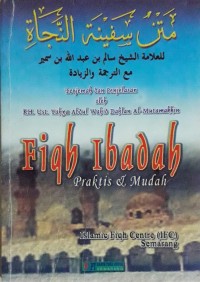Image of Fiqh Ibadah