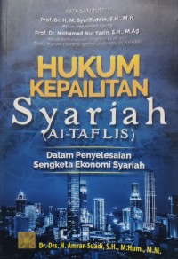 Image of Hukum Kepailitan Syariah (AL-TAFLIS) Dalam Penyelesaian Sengketa Ekonomi Syariah