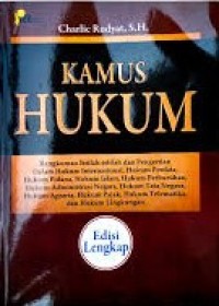 Image of Kamus Hukum