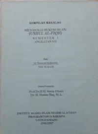 Image of Kumpulan Makalah : Metodologi Hukum Islam (Ushul Al-Fiqh)