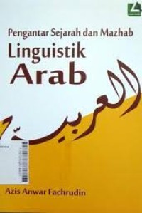 Image of Pengantar Sejarah dan Mazhab Linguistik Arab