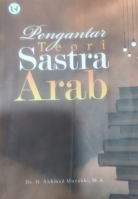 Image of Pengantar Teori Sastra Arab