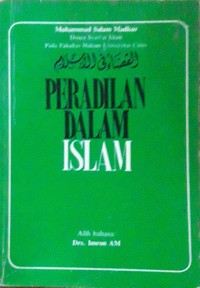 Image of Peradilan dalam Islam
