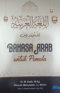 Image of BAHASA ARAB UNTUK PEMULA
