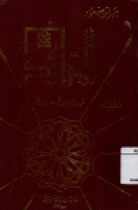 Image of Al-Raid