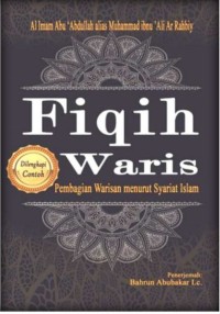 Image of Fiqih Waris : Pembagian Warisan menurut Syariat Islam