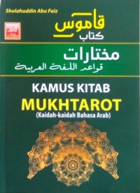 Image of Kamus Kitab Mukhtarot : Kaidah-kaidah Bahasa Arab
