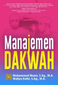 Image of Manajemen Dakwah