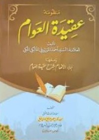 Image of Mandhumah Aqidatul Awam