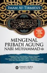 Image of Mengenal Pribadi Agung Nabi Muhammad