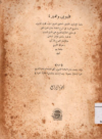 Image of Qalyubi wa Umairah