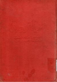 Image of Tafsir al-Qurthubi (Al-Jami' li Ahkam al-Qur'an)