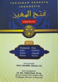 Image of Terjemah Perkata Indonesia
