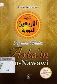 Image of Terjemahan Hadis Arba'in An-Nawawi